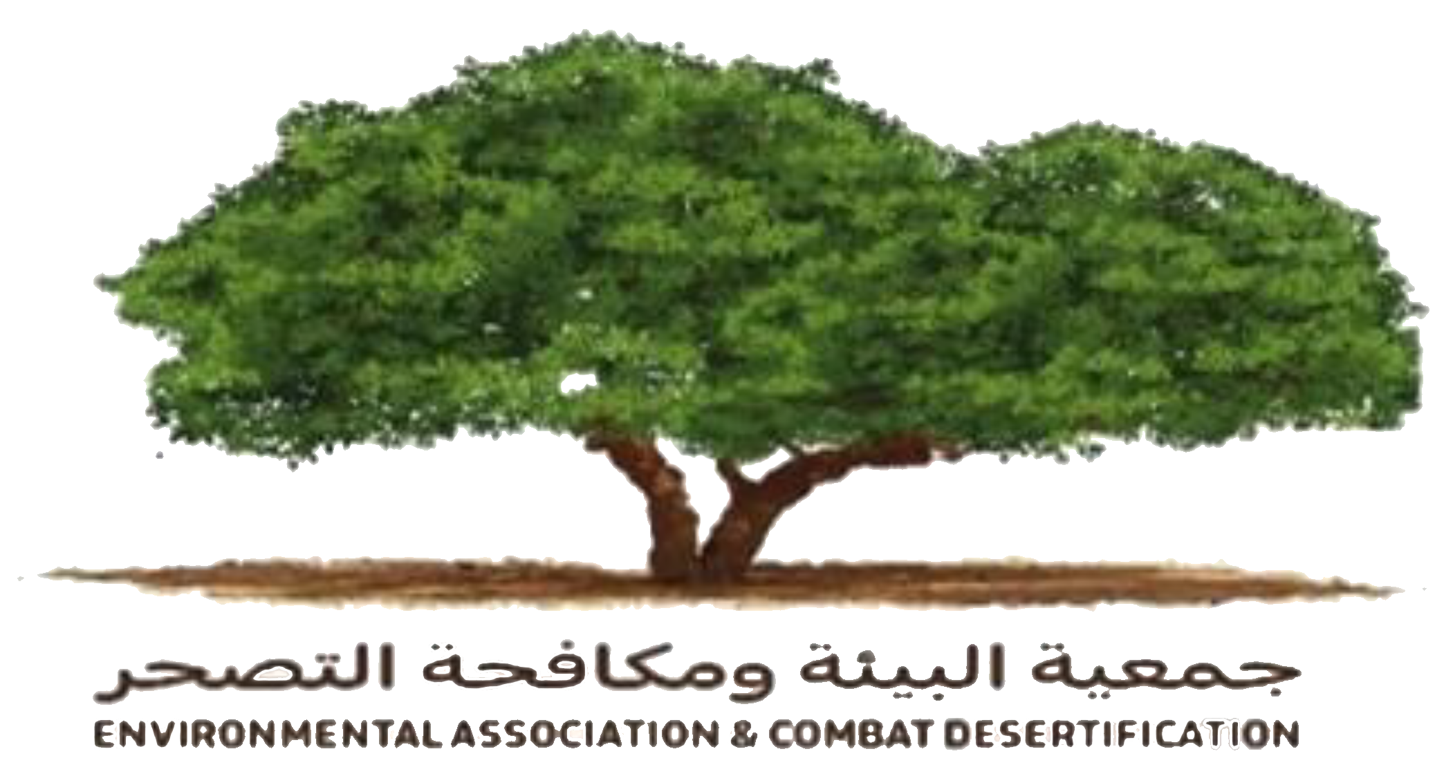 جمعية مكافحة التصحر